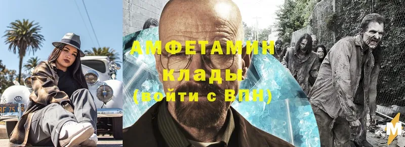 Amphetamine 98%  Калининск 