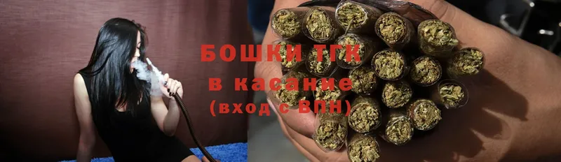 Бошки Шишки SATIVA & INDICA  дарнет шоп  Калининск 